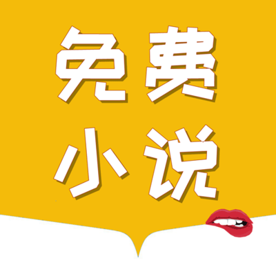 网络买球app